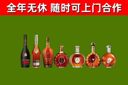 振兴区回收洋酒