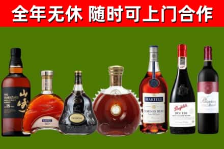 振兴区回收红酒