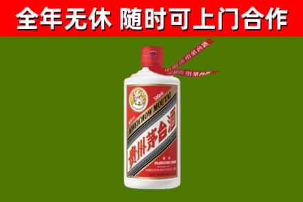 振兴区回收飞天茅台酒