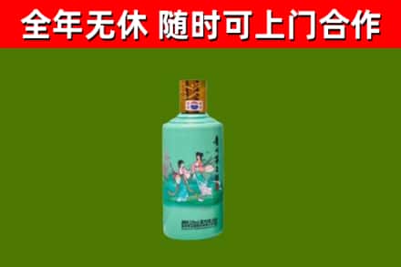 振兴区烟酒回收24节气茅台酒.jpg