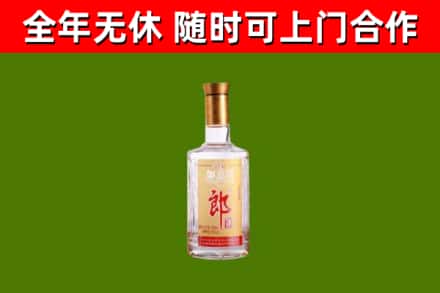 振兴区烟酒回收光瓶郎酒.jpg
