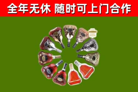 振兴区回收XO