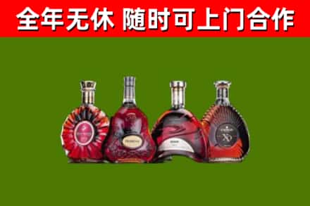 振兴区烟酒回收洋酒.jpg