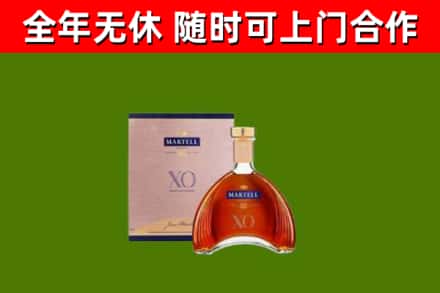 振兴区烟酒回收马爹利洋酒.jpg
