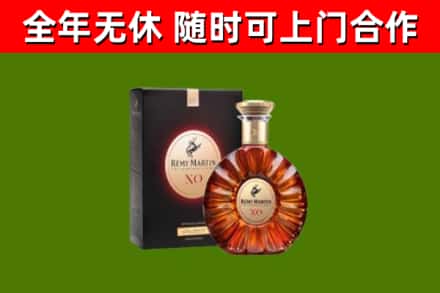 振兴区烟酒回收人头马XO洋酒.jpg