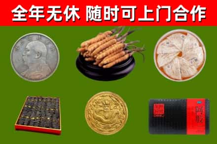 振兴区烟酒回收名贵礼品.jpg